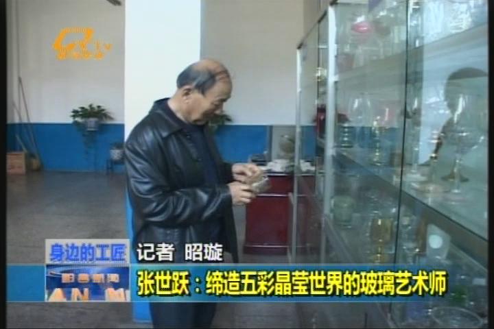 大华世界杯平台-世界杯（中国）一站式服务平台
器皿