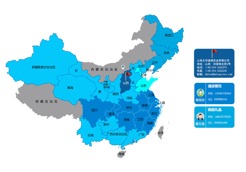 大华世界杯平台-世界杯（中国）一站式服务平台
器皿